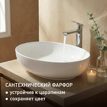 Раковина Corsa Deco WX100 51 см накладная белая (ABWX51C)