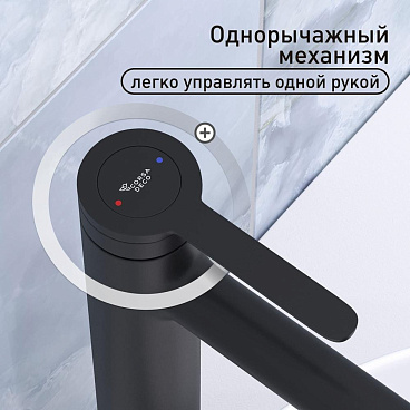 Смеситель для раковины высокий Corsa Deco VX однорычажный черный (FBVXLB)