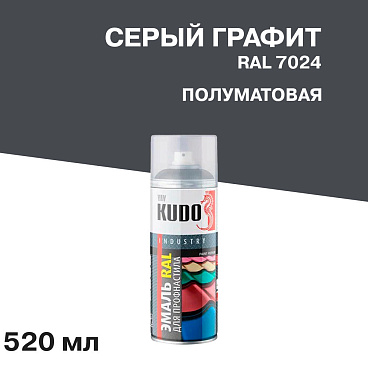 Эмаль аэрозольная для металлочерепицы Kudo серый графит полуматовая RAL 7024 520 мл