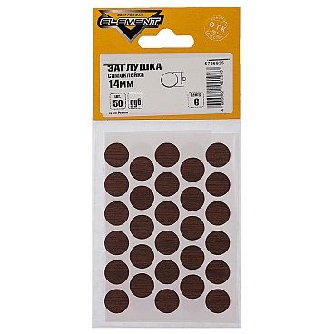 Заглушка декоративная d14 мм самоклеящаяся дуб (50 шт.)