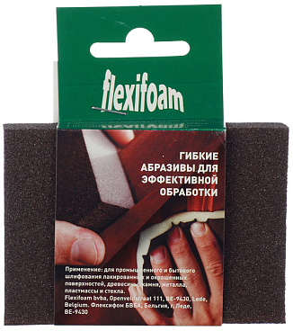 Брусок шлифовальный Flexifoam 98х69х26 мм Р80