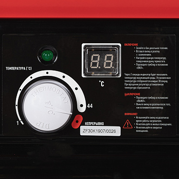 Пушка тепловая дизельная 36 кВт Termatik DHG-30 прямого нагрева Южная Корея