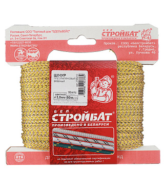 Шнур вязаный полипропиленовый 8 прядей d3 мм 50 м