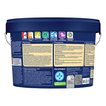 Краска моющаяся Dulux/Luxium Ultra Resist кухня и ванная база BС бесцветная 2,3 л