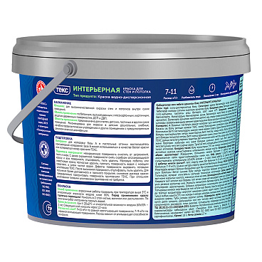Краска интерьерная Текс Профи база А белая 1,8 л