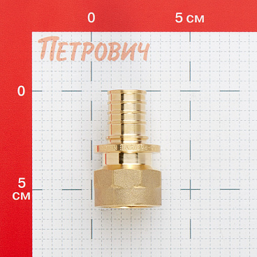 Соединитель прямой Рехау MX 25 мм х 3/4 ВР(г) (11096941001)