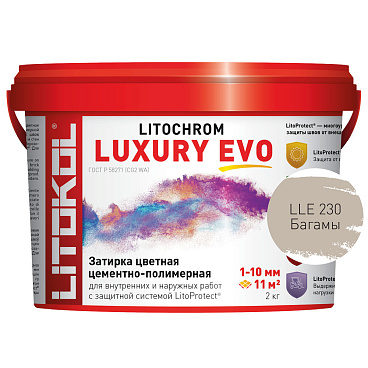 Затирка цементно-полимерная Litokol Litochrom Luxury EVO LLE.230 багамы 2 кг