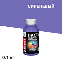 Колер паста Dali сиреневая 0,1 кг