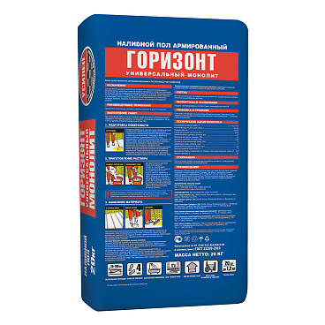 Ровнитель (наливной пол) универсальный Unis Горизонт Монолит самовыравнивающийся 20 кг