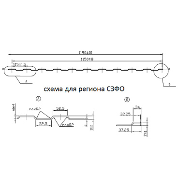 Профнастил С8 1,2х2 м 0,3 мм оцинкованный