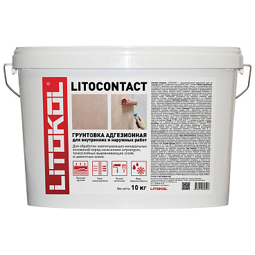 Грунт Litokol Litocontact 10 кг