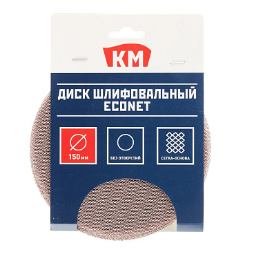 Диск шлифовальный КМ EcoNet d150 мм P180 на липучку сетчатая основа (5 шт.)