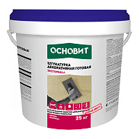 Штукатурка фасадная Основит Экстервэл OSl-2.0 WK силиконовая короед 2 мм белая 25 кг