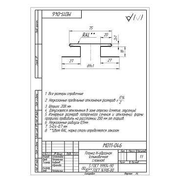 H-профиль металлический Grand Line коричневый RAL 8017 2 м