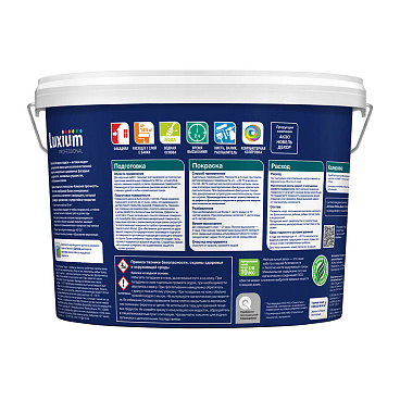 Краска фасадная Dulux/Luxium Professional Diamond акриловая база BC бесцветная 9 л