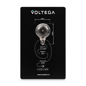 Лампочка Voltega 8521