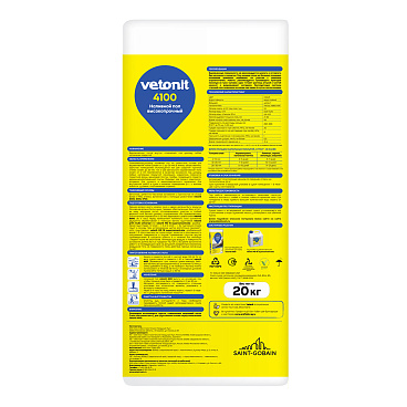 Ровнитель (наливной пол) финишный Weber.vetonit 4100 самовыравнивающийся высокопрочный 20 кг