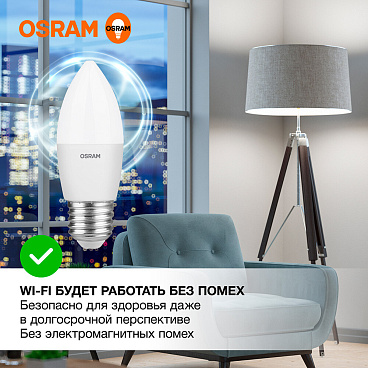Лампа светодиодная Osram E27 4000К 7 Вт 600 Лм 170-250 В свеча В60 матовая