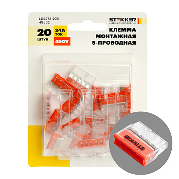 Клемма на 5 проводов Stekker 0,5-2,5 кв.мм самозажимная без пасты (20 шт.) (49832)