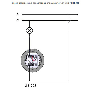 Выключатель Bironi Лизетта одноклавишный накладной черный ретро (B1-201-23)