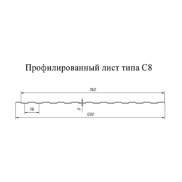 Профнастил С8 1,2х2 м 0,45 мм cлоновая кость RAL 1015