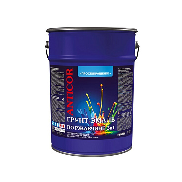 Грунт-эмаль по ржавчине 3в1 Простокрашено белая глянцевая 5 кг