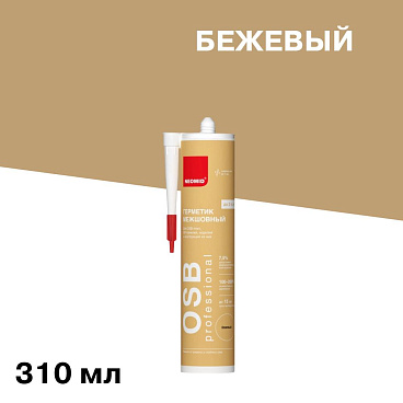 Герметик акриловый для OSB-плит и деревянных поверхностей Neomid бежевый 310 мл
