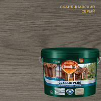 Антисептик Pinotex/Omnitex Classic Plus 3 в 1 декоративный для дерева скандинавский серый 9 л