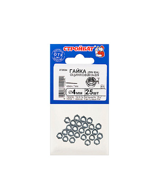 Гайка шестигранная оцинкованная М4 DIN 934 (25 шт.)