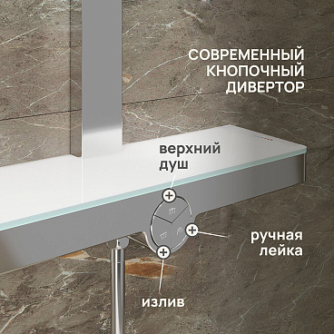 Душевая система Corsa Deco QX с верхним душем с лейкой хром (SSFCSQX320S)