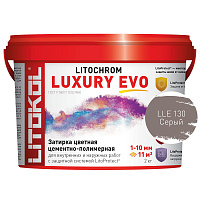 Затирка цементно-полимерная Litokol Litochrom Luxury EVO LLE.130 серая 2 кг