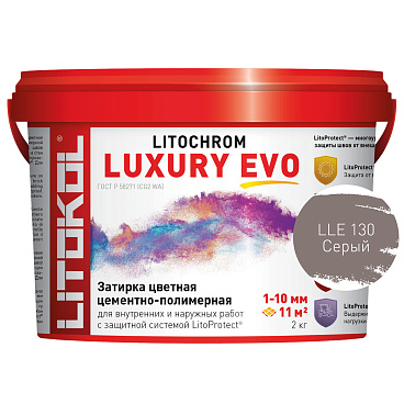 Затирка цементно-полимерная Litokol Litochrom Luxury EVO LLE.130 серая 2 кг
