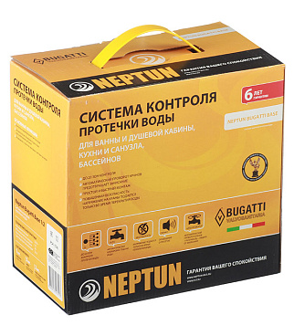 Система контроля протечки воды Neptun Bugatti Base 1/2 220 В (NEPBugBase12)