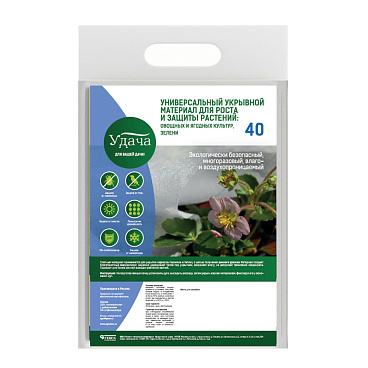Укрывной материал универсальный Удача 40 г/кв.м УФ стабилизатор 3.2х10 м белый