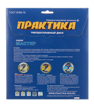 Диск пильный по дереву Практика 200х32/30х2,2 мм 24 зуба (030-436)