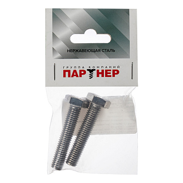 Болт нержавеющая сталь M10x50 мм DIN 933 (2 шт.)