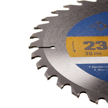 Диск пильный по дереву Зубр 235х30х1,8 мм 36 зубьев (36903-235-30-36_z01)