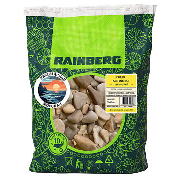 Галька Rainberg Морская Каспийская 20-40 мм 10 кг