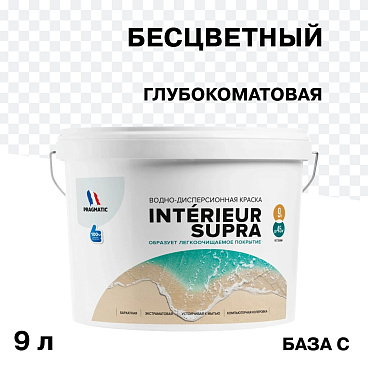 Краска интерьерная Pragmatic Interieur Supra база С бесцветная 9 л