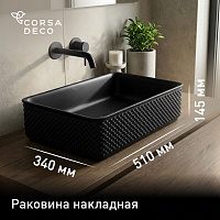Раковина Corsa Deco Crystal 51 см накладная черная (ABCR51RB)