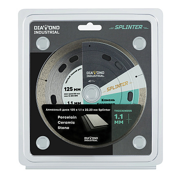 Диск алмазный по керамограниту Diamond Industrial Splinter 125х22,2х1,1 мм сплошной сухой рез