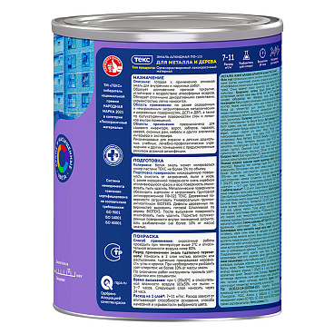 Эмаль ПФ-115 алкидная Текс Оптимум зеленая глянцевая 0,9 кг