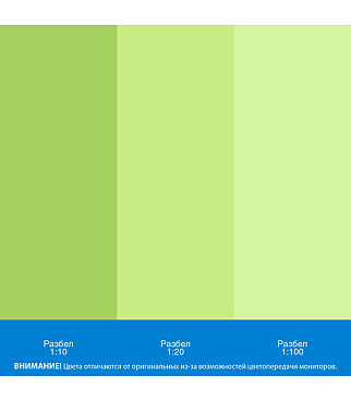 Колер паста Текс Универсал салатная №7 0,1 л