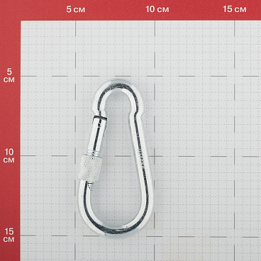 Карабин винтовой с фиксатором d10 мм 100 мм DIN 5299D