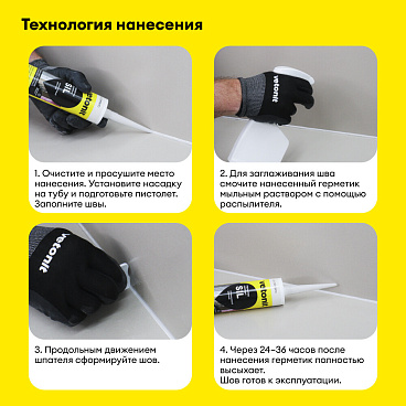 Герметик силиконовый затирка Vetonit Comfort sil серебро 280 мл