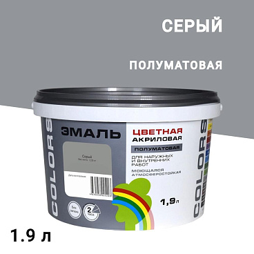 Эмаль универсальная акриловая Радуга Colors серая полуматовая 1,9 л