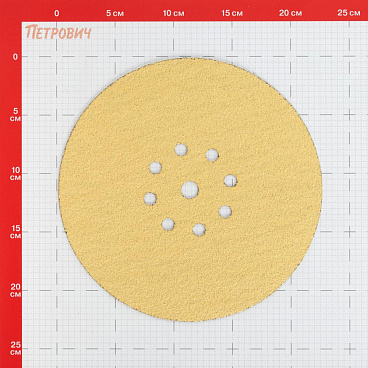 Диск шлифовальный КМ Gold d225 мм P40 на липучку бумажная основа (5 шт.)