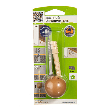 Упор дверной с крепежом бук