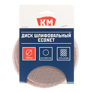 Диск шлифовальный КМ EcoNet d125 мм P400 на липучку сетчатая основа (5 шт.)