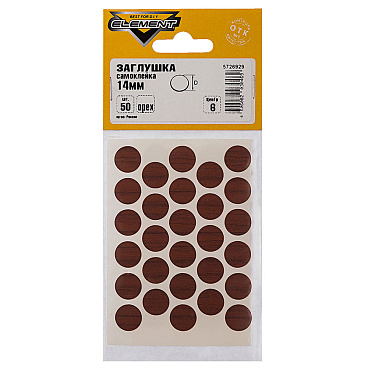 Заглушка декоративная d14 мм самоклеящаяся орех (50 шт.)